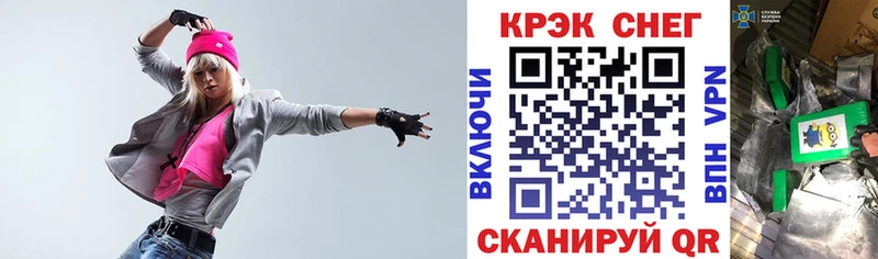 Магазин наркотиков Лебедянь Марихуана МЕФ КОКАИН ГАШИШ