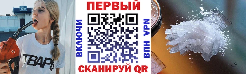 это как зайти дарнет шоп Лебедянь АМФ 97%