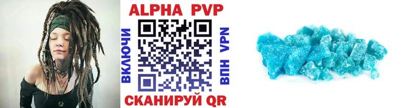 Alfa_PVP мука  Лебедянь 