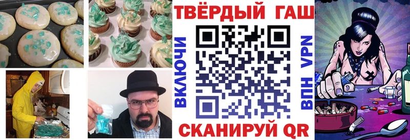 darknet какой сайт  Лебедянь  Cannafood конопля 