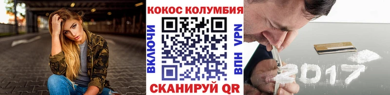 это телеграм  наркошоп  Лебедянь  Кокаин Columbia 
