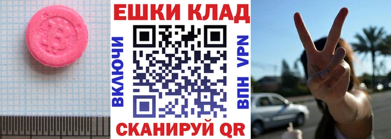 blacksprut как войти  Лебедянь  Экстази 280 MDMA 
