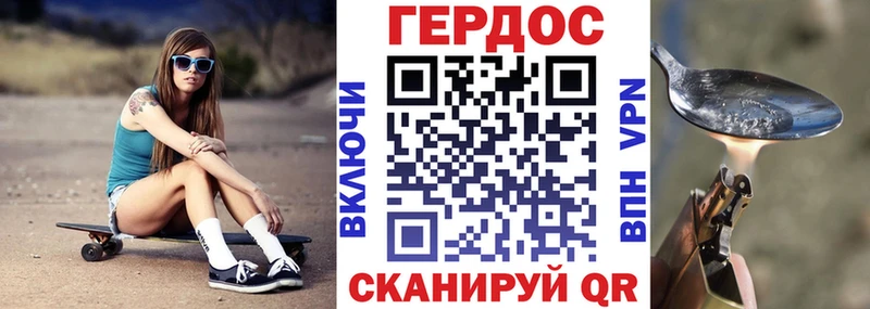 Героин герыч  Лебедянь 