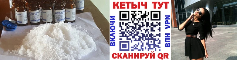 магазин    Лебедянь  ОМГ ОМГ маркетплейс  Кетамин ketamine 