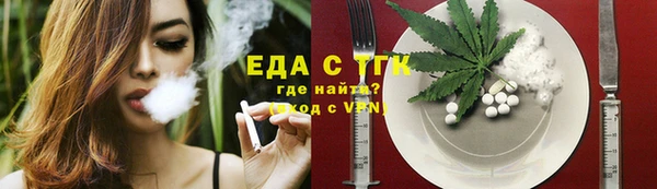 синтетический гашиш Инсар
