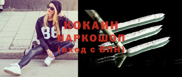 амф Каменск-Шахтинский