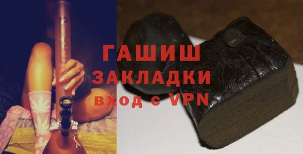 ПСИЛОЦИБИНОВЫЕ ГРИБЫ Алексин
