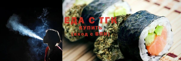 ALPHA-PVP Алексеевка