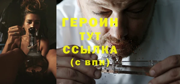 ПСИЛОЦИБИНОВЫЕ ГРИБЫ Алексин
