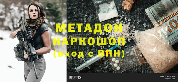 ALPHA-PVP Алексеевка