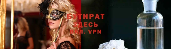 мефедрон VHQ Каменка