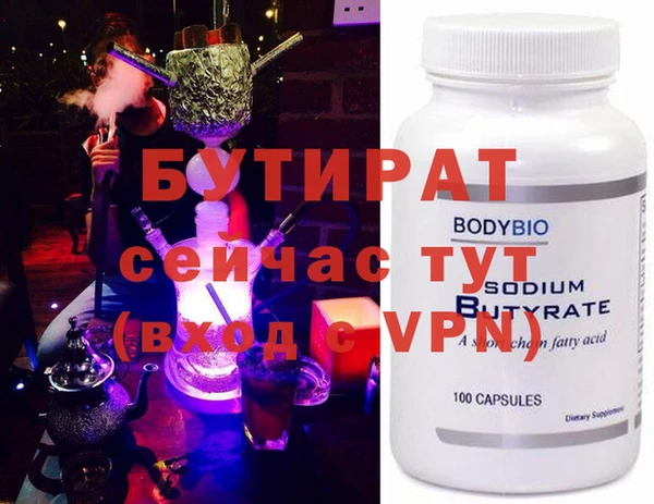 эйфоретик Дмитриев