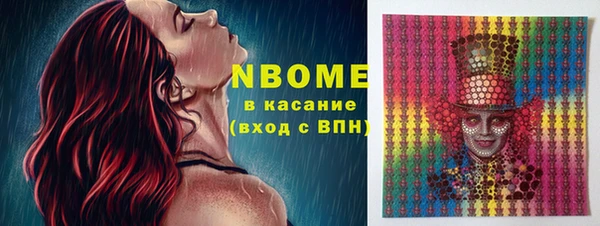 ПСИЛОЦИБИНОВЫЕ ГРИБЫ Алексин