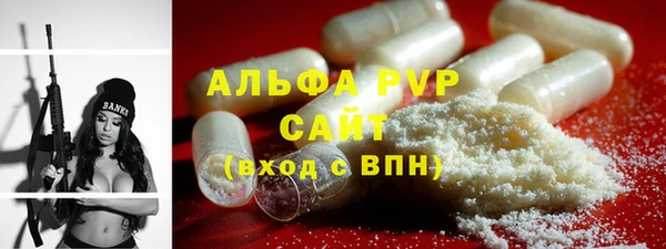 ALPHA-PVP Алексеевка