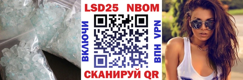 ЛСД экстази кислота  купить наркоту  мега онион  Лебедянь 