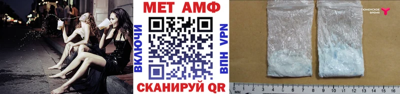 Первитин кристалл  MEGA зеркало  Лебедянь 
