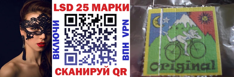 Марки NBOMe 1,5мг  Лебедянь 