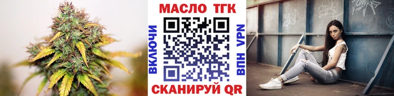 Дистиллят ТГК THC oil  Лебедянь 