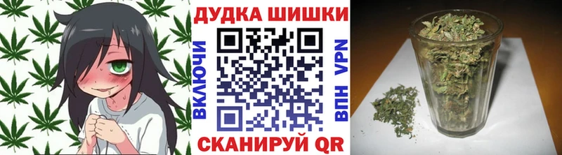 Марихуана Bruce Banner  Лебедянь 